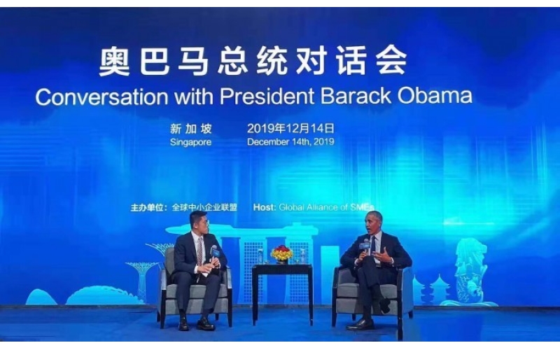 青年企業(yè)家金成博、耿丹丹亮相新加坡會見美國第44任總統(tǒng)奧巴馬