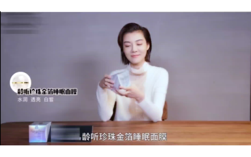 重磅官宣-車曉童顏的秘密，竟是TA！